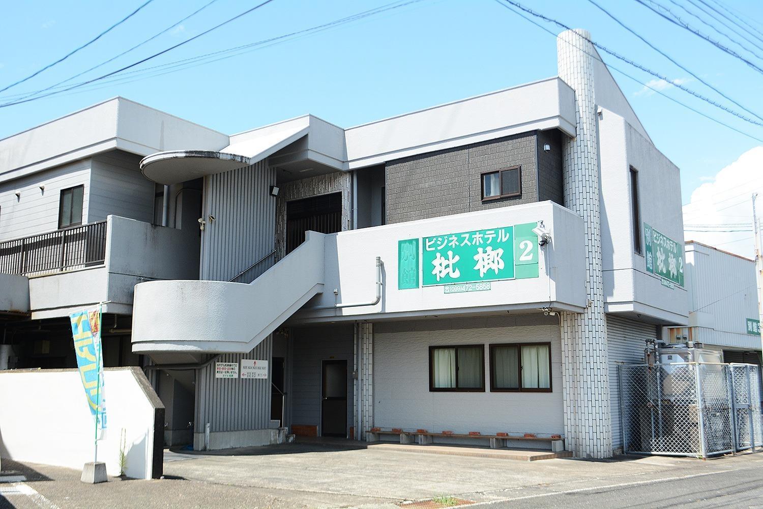 Business Hotel Birô - Vacation Stay 34137V Shibushi Εξωτερικό φωτογραφία